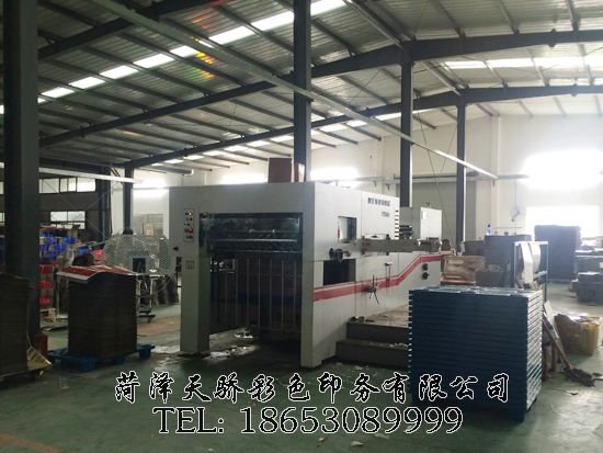 点击查看详细信息<br>标题：企业风采 阅读次数：1534