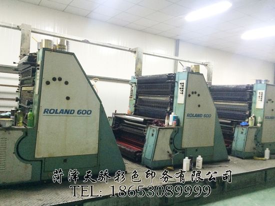 点击查看详细信息<br>标题：企业风采 阅读次数：1450