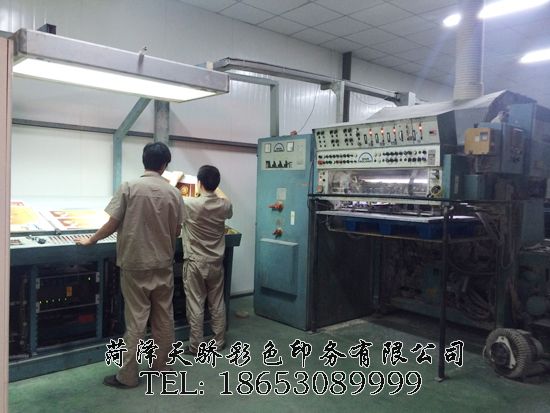 点击查看详细信息<br>标题：企业风采 阅读次数：1524