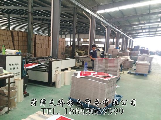 点击查看详细信息<br>标题：企业风采 阅读次数：1736