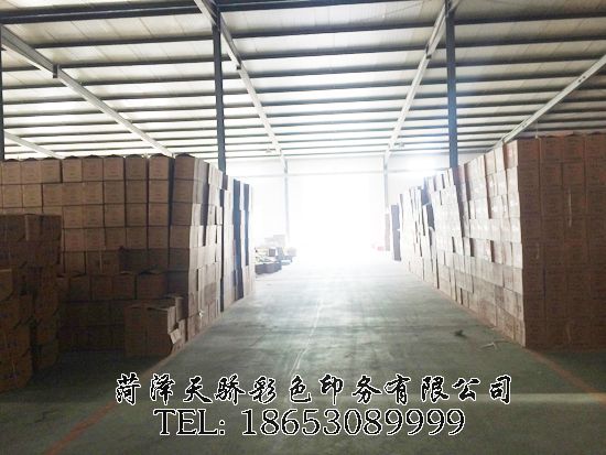 点击查看详细信息<br>标题：企业风采 阅读次数：1667