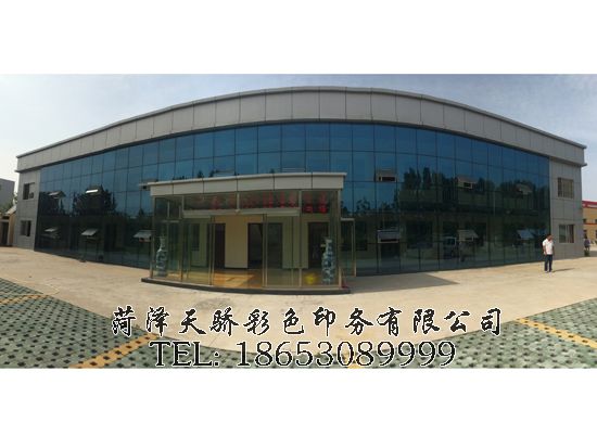 点击查看详细信息<br>标题：企业风采 阅读次数：1763