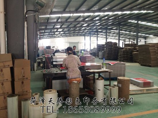 点击查看详细信息<br>标题：企业风采 阅读次数：1682