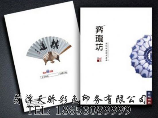 点击查看详细信息<br>标题：书刊 阅读次数：1507