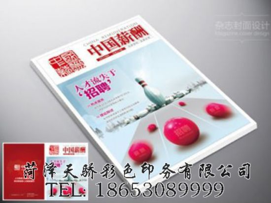 点击查看详细信息<br>标题：书刊 阅读次数：1391