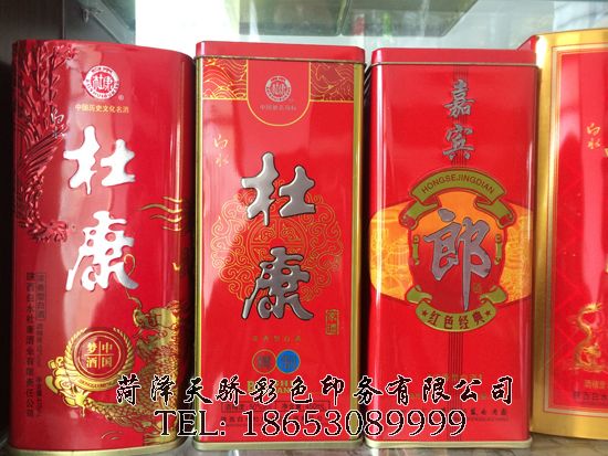 点击查看详细信息<br>标题：铁盒包装 阅读次数：1560