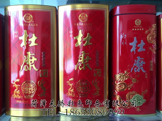 点击查看详细信息<br>标题：铁盒包装 阅读次数：1676