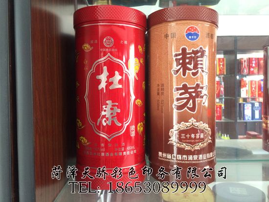 点击查看详细信息<br>标题：铁盒包装 阅读次数：2454