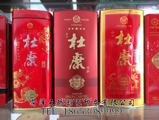 点击查看详细信息<br>标题：铁盒包装 阅读次数：2445