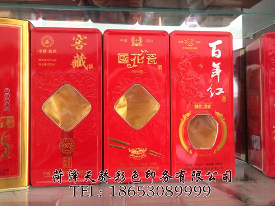 点击查看详细信息<br>标题：铁盒包装 阅读次数：2360