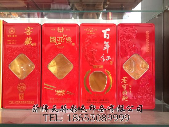 点击查看详细信息<br>标题：铁盒包装 阅读次数：2446