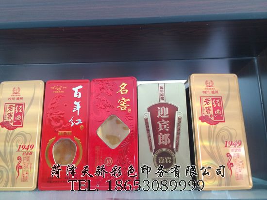 点击查看详细信息<br>标题：铁盒包装 阅读次数：2534