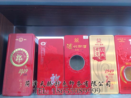 点击查看详细信息<br>标题：铁盒包装 阅读次数：2507