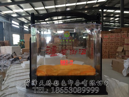 点击查看详细信息<br>标题：精包装盒 阅读次数：2342