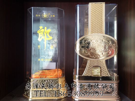 点击查看详细信息<br>标题：精包装盒 阅读次数：2407