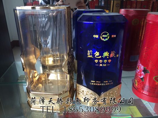 点击查看详细信息<br>标题：精包装盒 阅读次数：2458