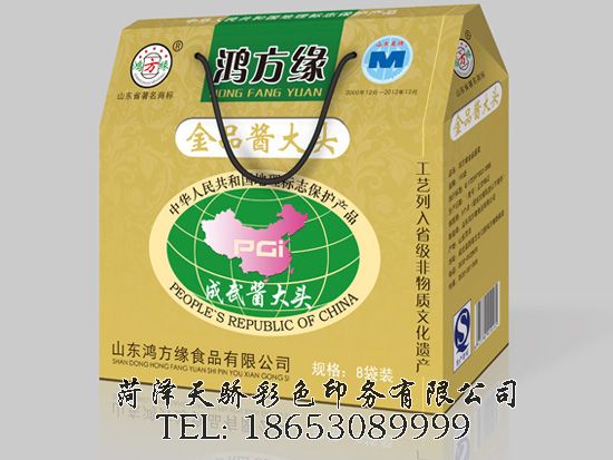 点击查看详细信息<br>标题：瓦楞纸包装 阅读次数：2730