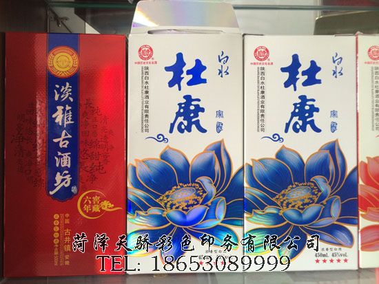 点击查看详细信息<br>标题：纸盒包装 阅读次数：2305