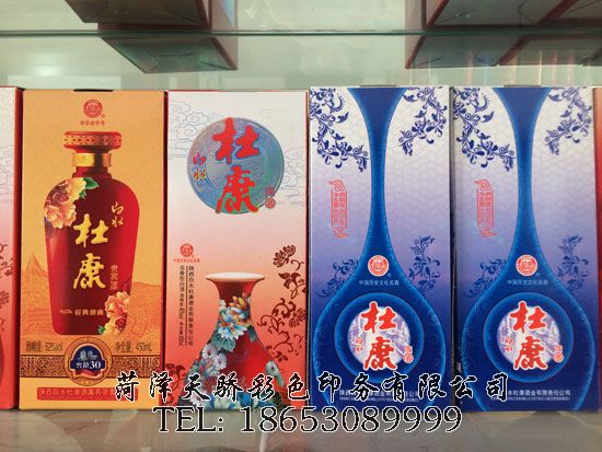 点击查看详细信息<br>标题：纸盒包装 阅读次数：2724