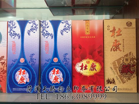 点击查看详细信息<br>标题：纸盒包装 阅读次数：2651