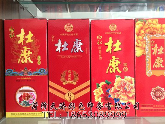 点击查看详细信息<br>标题：纸盒包装 阅读次数：2381