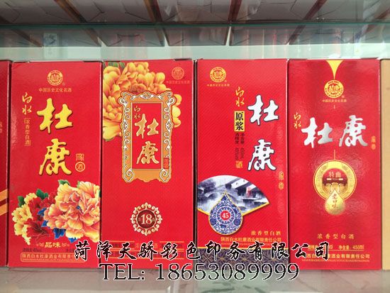 点击查看详细信息<br>标题：纸盒包装 阅读次数：2447