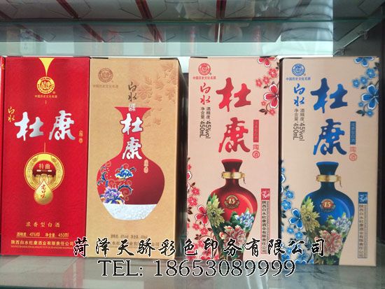 点击查看详细信息<br>标题：纸盒包装 阅读次数：2385