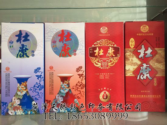 点击查看详细信息<br>标题：纸盒包装 阅读次数：2386