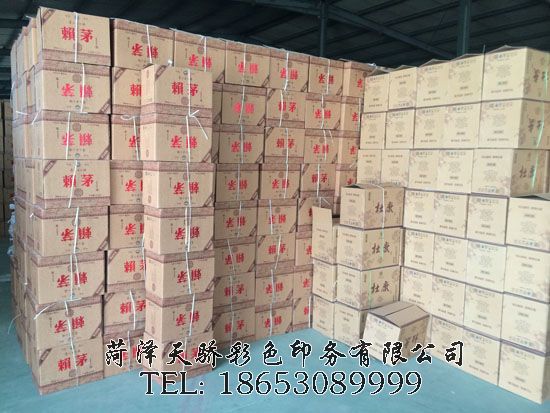 点击查看详细信息<br>标题：纸盒包装 阅读次数：2421