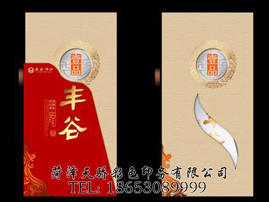 点击查看详细信息<br>标题：纸盒包装 阅读次数：2590