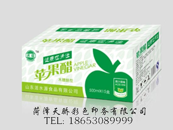 点击查看详细信息<br>标题：纸盒包装 阅读次数：2521