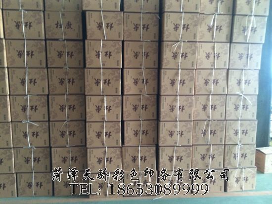 点击查看详细信息<br>标题：纸盒包装 阅读次数：2520