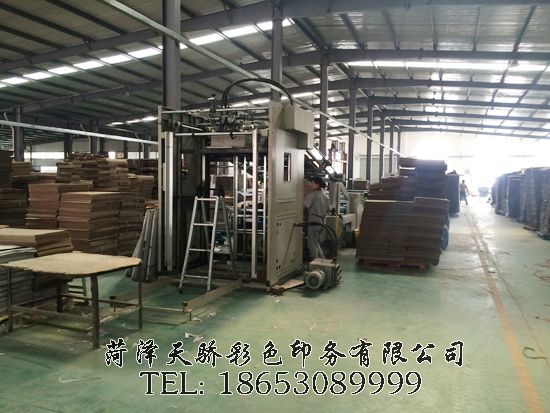 点击查看详细信息<br>标题：企业风采 阅读次数：1655