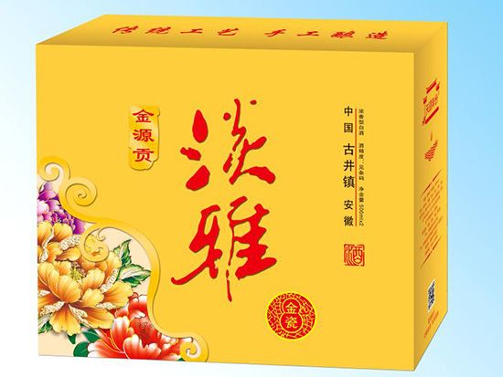 点击查看详细信息<br>标题：淡雅古井镇包装盒 阅读次数：2122