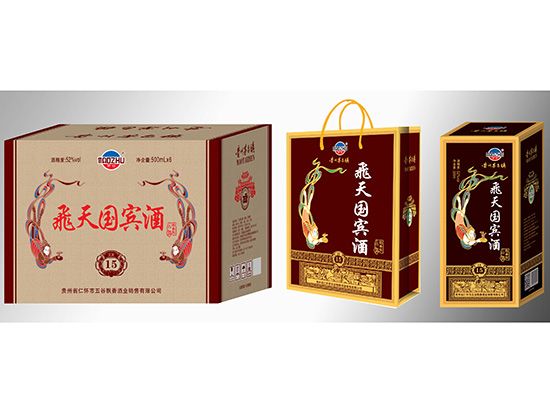 点击查看详细信息<br>标题：飞天国宾 阅读次数：2236