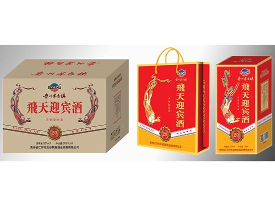 点击查看详细信息<br>标题：飞天国宾 阅读次数：2074