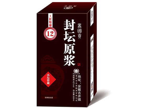 点击查看详细信息<br>标题：古井镇包装盒 阅读次数：2045