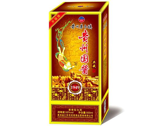 点击查看详细信息<br>标题：贵州茅台国酱包装盒 阅读次数：2036
