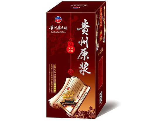 点击查看详细信息<br>标题：贵州茅台国酱包装盒 阅读次数：2030