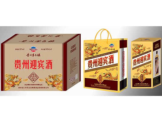 点击查看详细信息<br>标题：贵州迎宾酒箱折 阅读次数：2024