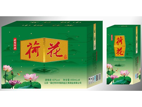 点击查看详细信息<br>标题：荷花箱 阅读次数：2065