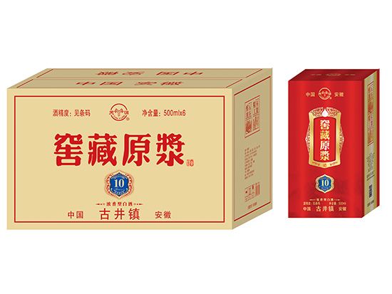 点击查看详细信息<br>标题：红箱1x6 阅读次数：1992