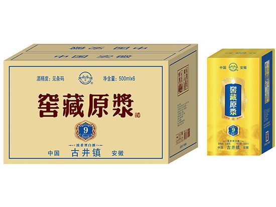 点击查看详细信息<br>标题：黄箱1x6 阅读次数：2020