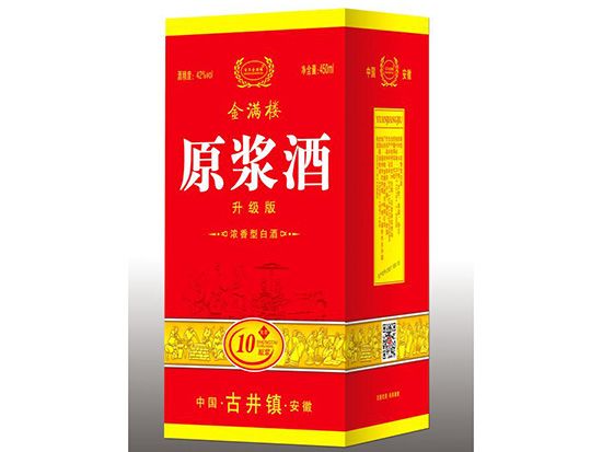 点击查看详细信息<br>标题：金满楼原酿包装盒 阅读次数：2014