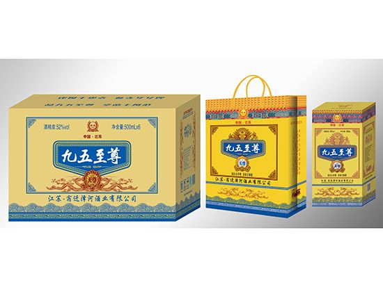 点击查看详细信息<br>标题：九五至尊 外箱 阅读次数：2004