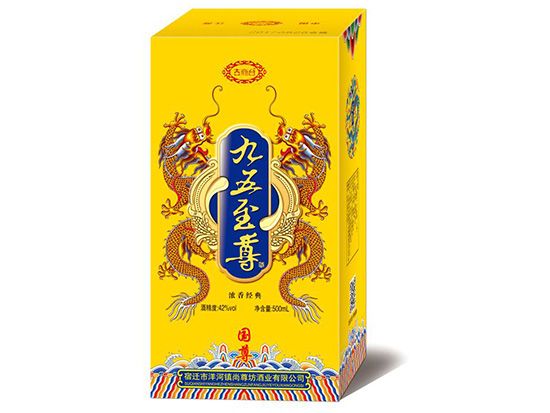 点击查看详细信息<br>标题：九五至尊包装盒 阅读次数：2313