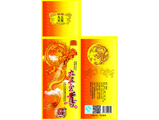 点击查看详细信息<br>标题：九五至尊 阅读次数：1909