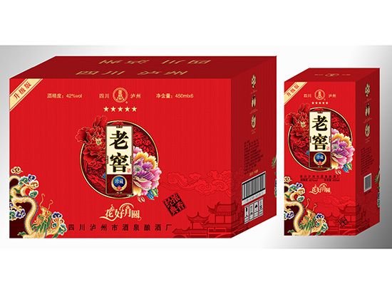 点击查看详细信息<br>标题：酒泉酿酒  老窖珍藏箱 阅读次数：2028