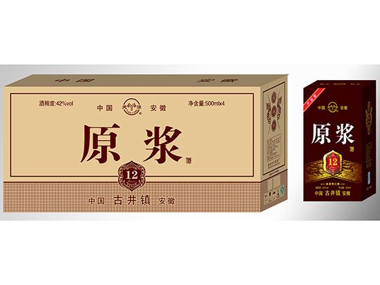 点击查看详细信息<br>标题：原浆12箱  阅读次数：2130