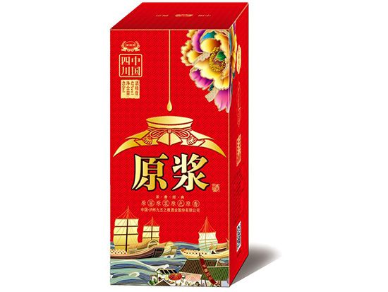 点击查看详细信息<br>标题：原浆包装盒 阅读次数：2207